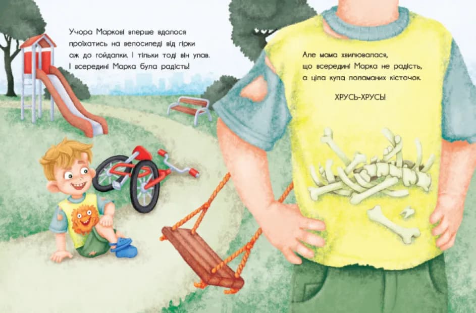 Книга-картинка. Що всередині — мініатюра 4