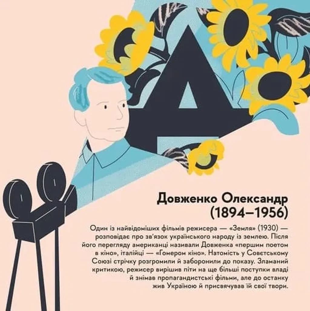 Книжечка-мандрівочка. Розстріляне відродження — мініатюра 6