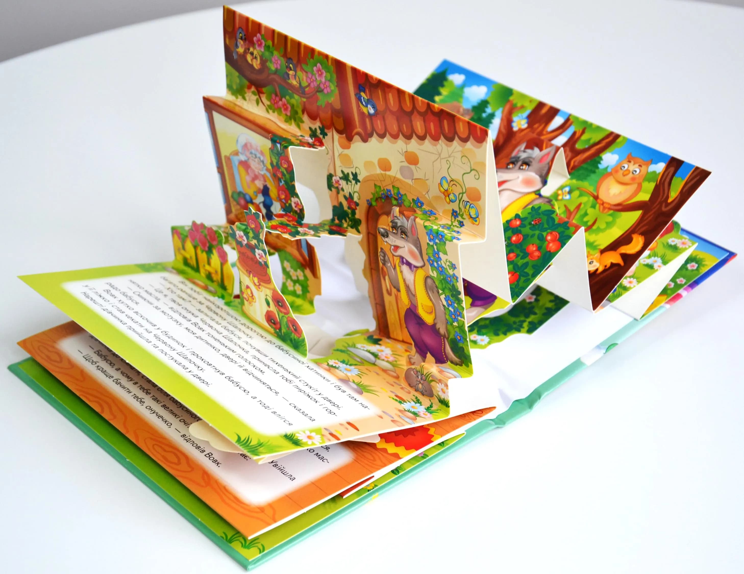 Книжка-панорамка. Червона Шапочка — мініатюра 4