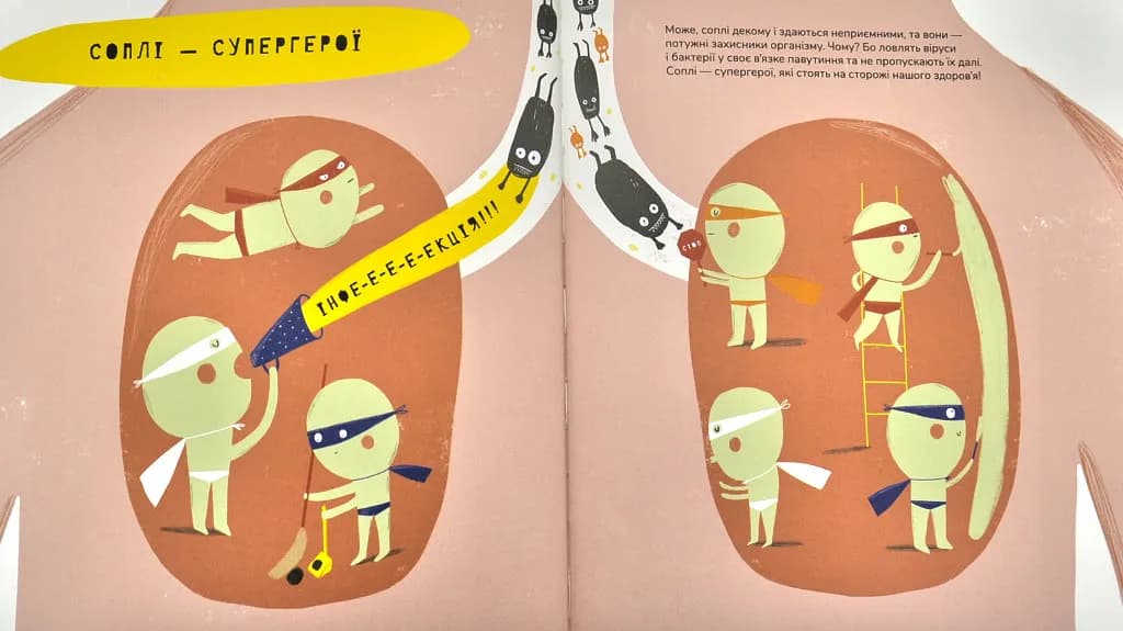 Книжка про соплі — мініатюра 4
