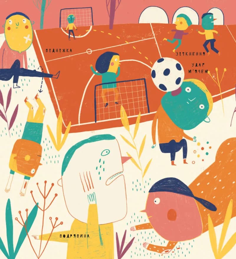 Книжка про вавки — мініатюра 2