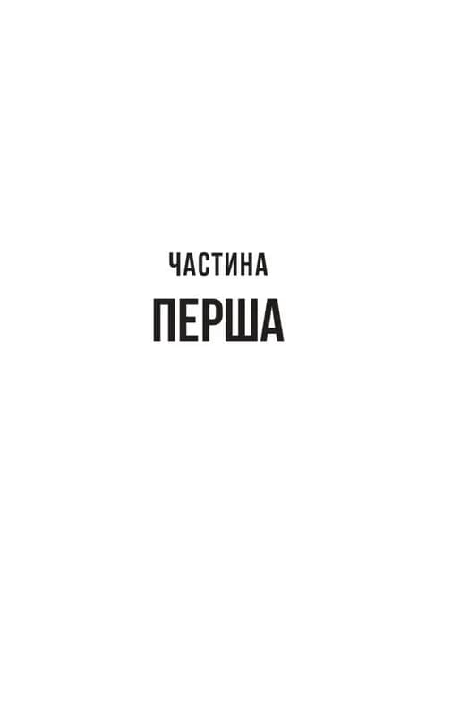 Колега — мініатюра 3