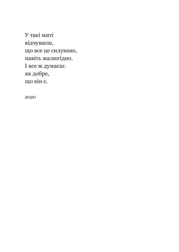 Компресія — мініатюра 6