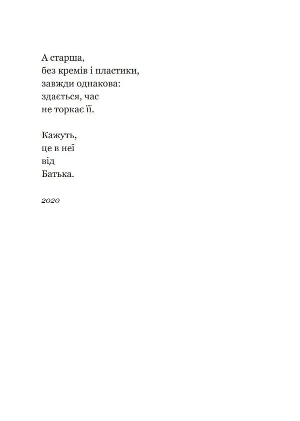 Компресія — мініатюра 10