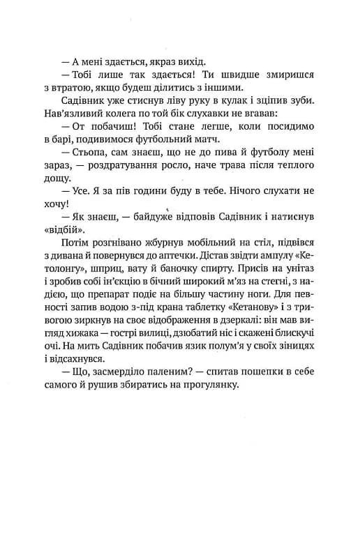 Корсо — мініатюра 9