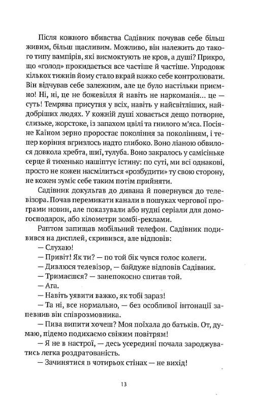 Корсо — мініатюра 8
