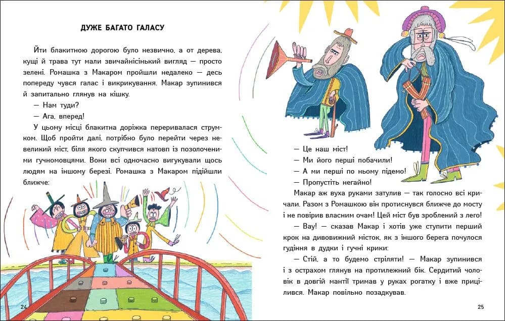 Крила для кішки — мініатюра 4
