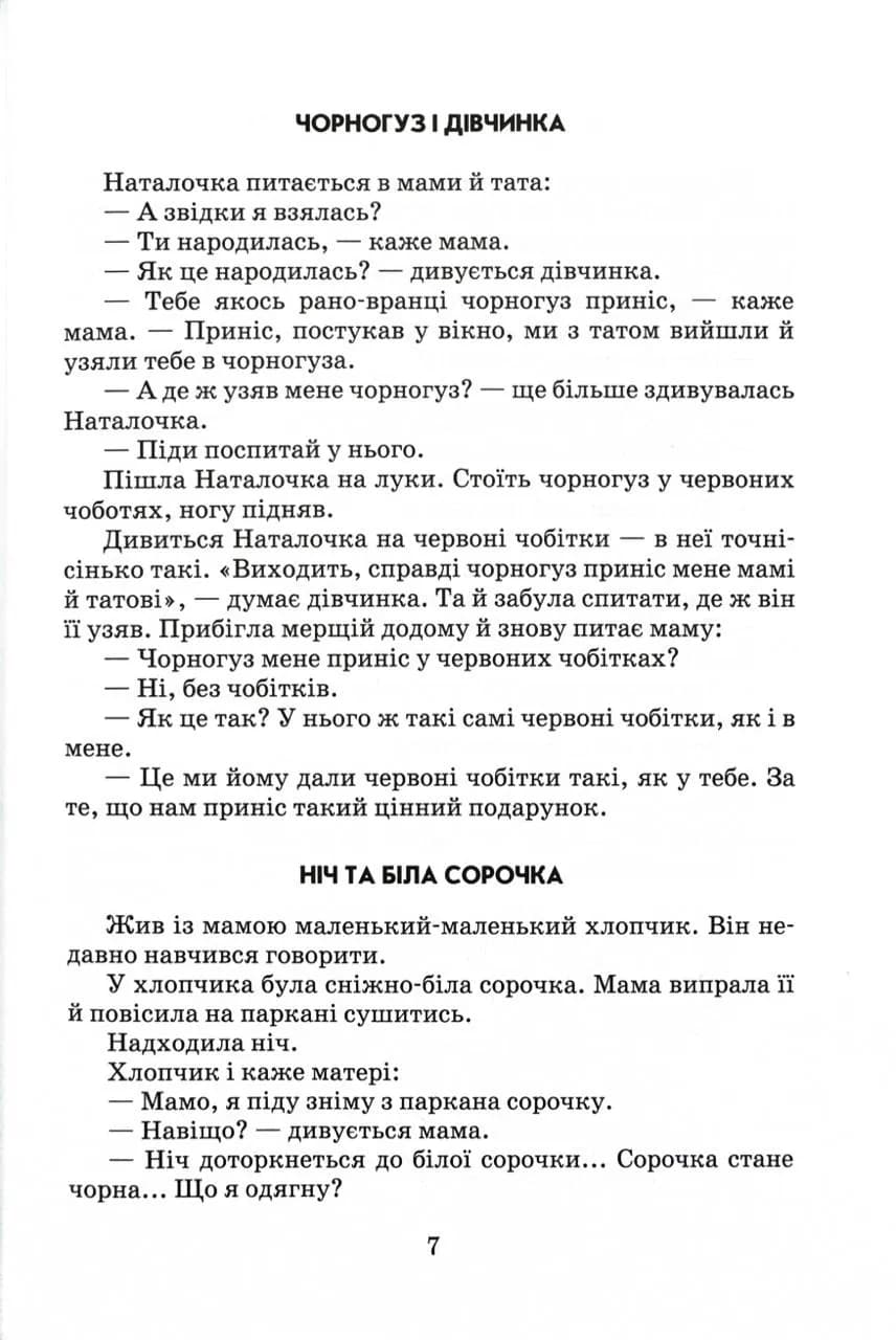 Квітка сонця — мініатюра 5