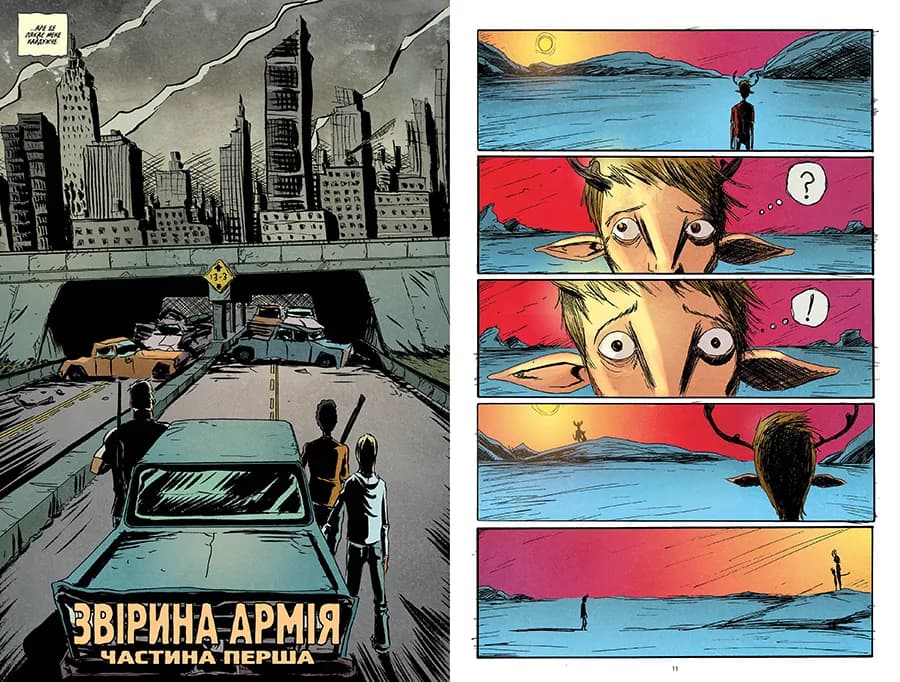 Ласун. Книга 2 — мініатюра 2