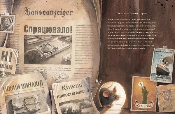Ліндберґ. Історія неймовірних пригод Мишеняти-летуна — мініатюра 4