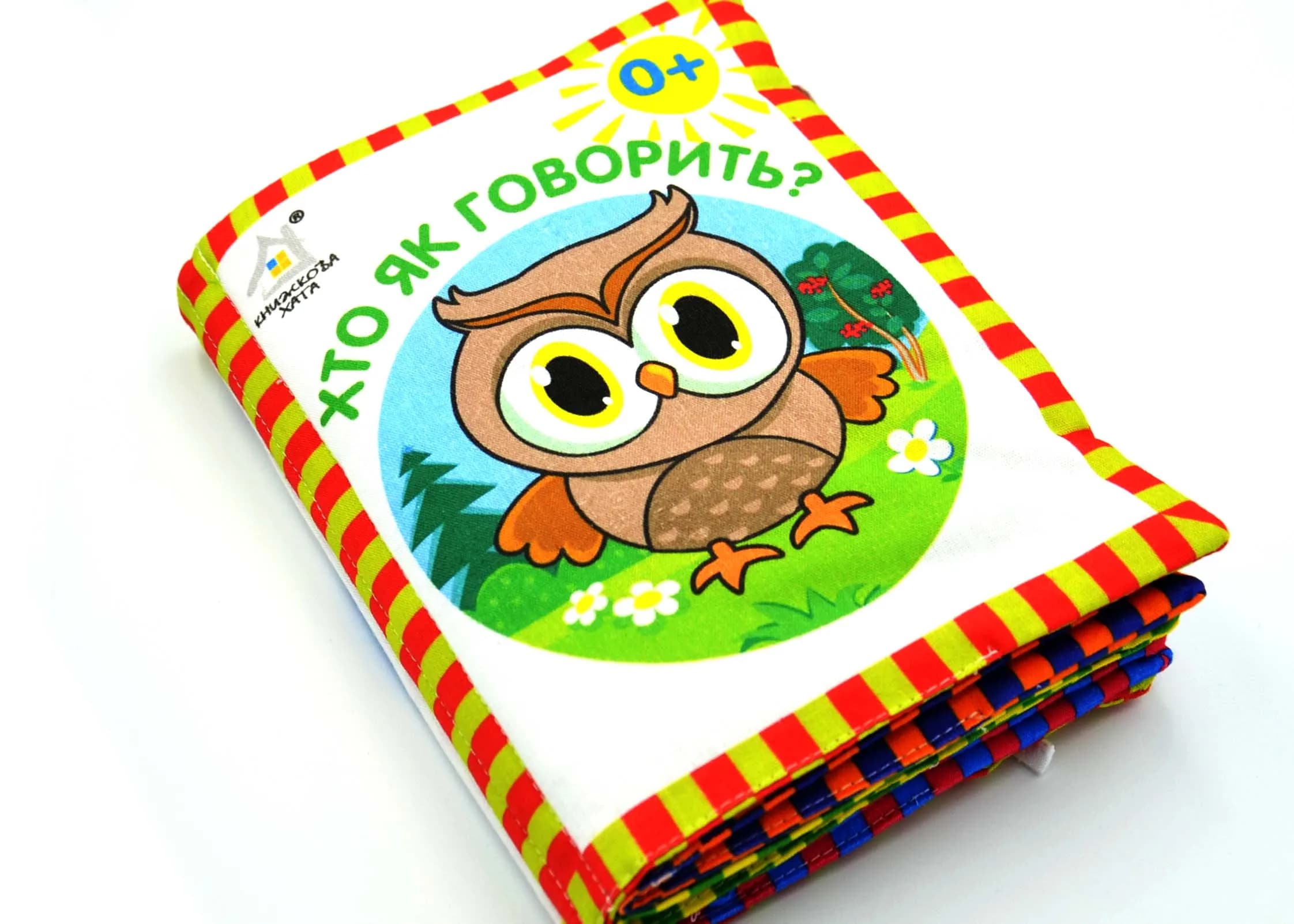 М'яка книжка Хто як говорить? — мініатюра 3