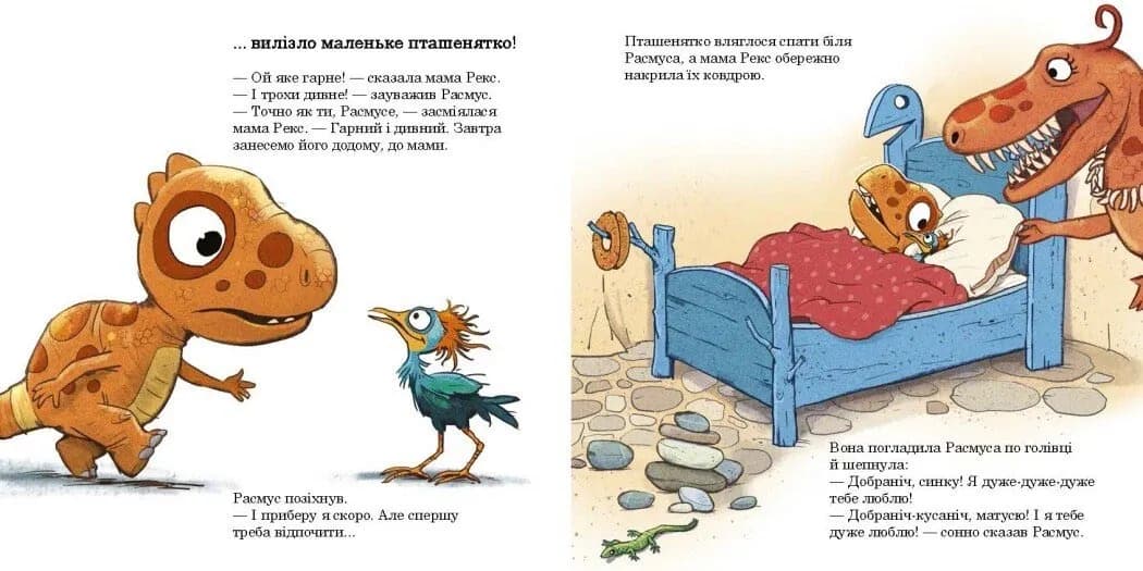 Малюки-динозаврики. Расмусове прибирання — мініатюра 3