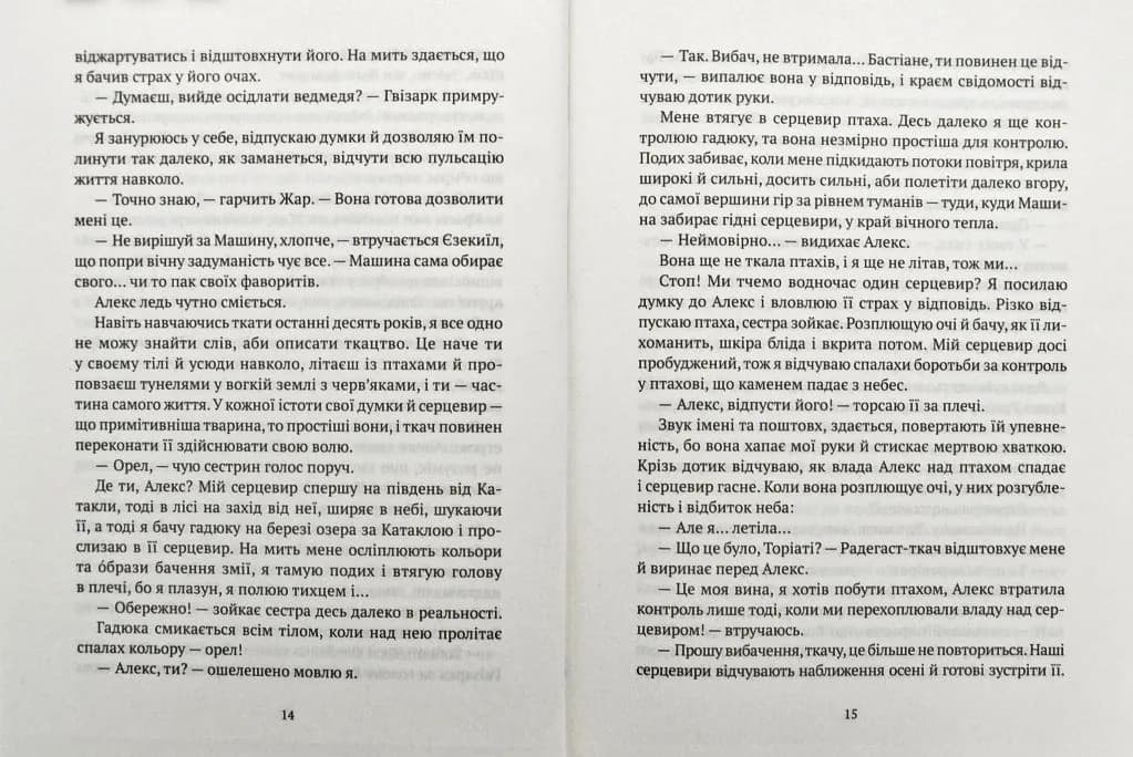 Машина — мініатюра 6