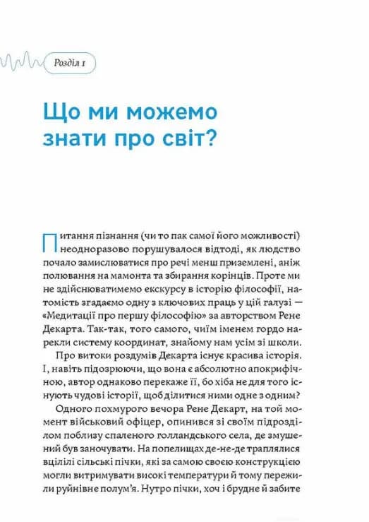 Медицина доказова і не дуже — мініатюра 5
