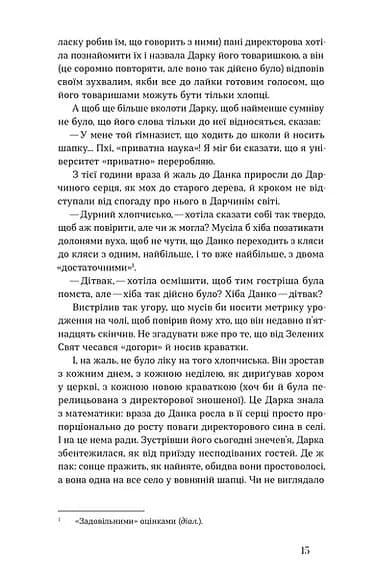 Метелики на шпильках. Б'є восьма. Повнолітні діти — мініатюра 7