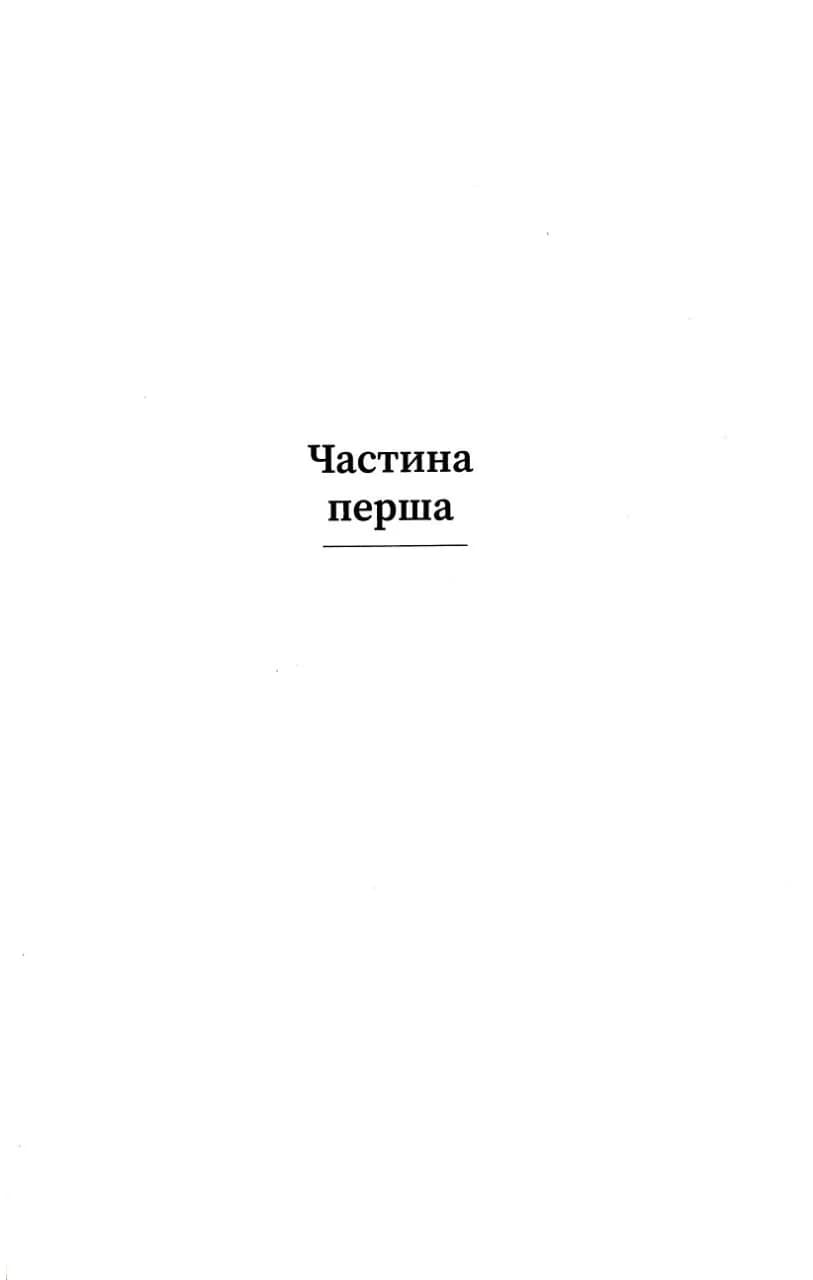 Ми тебе любимо, Зайчику — мініатюра 2