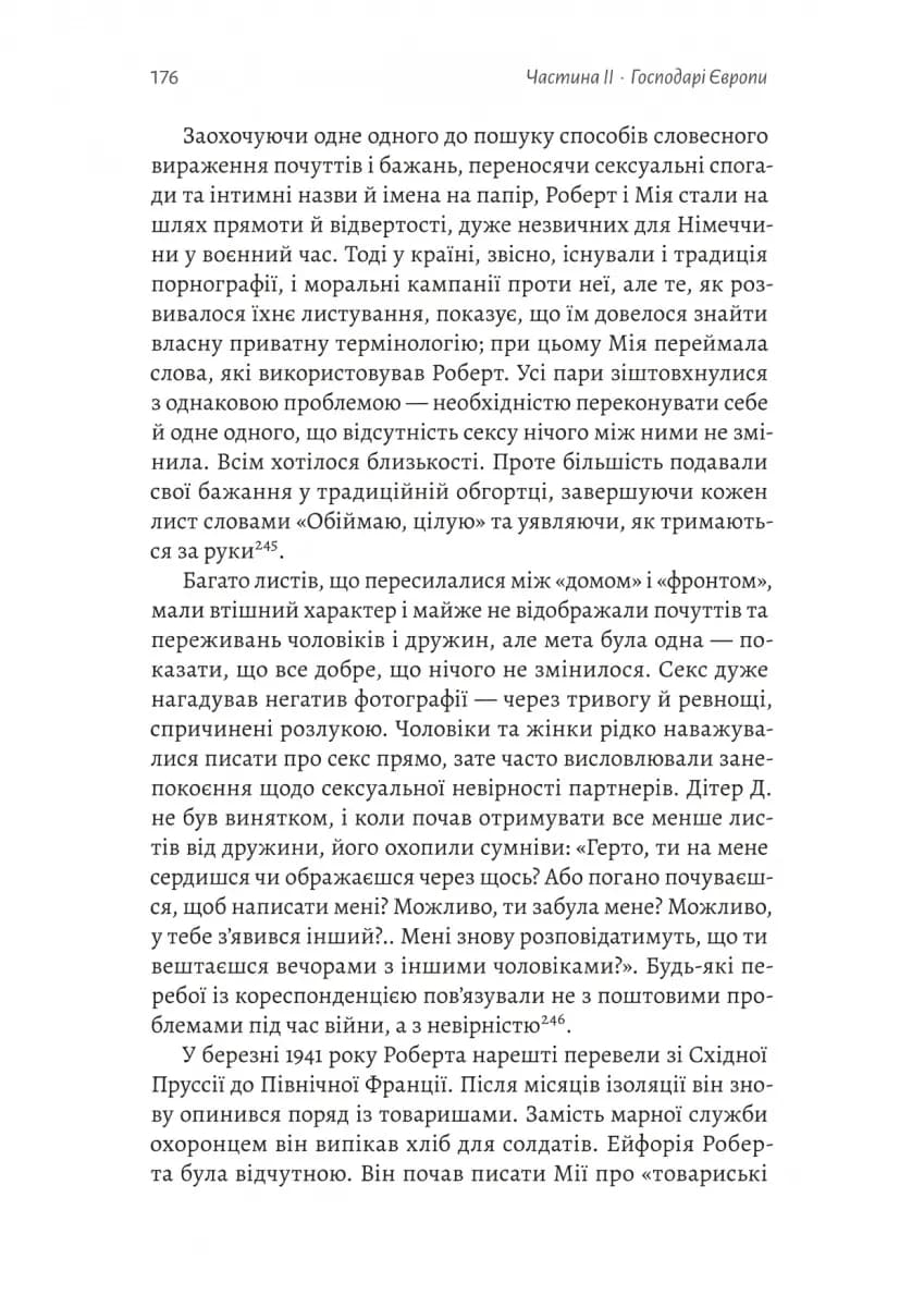 Мобілізована нація. Німецька війна 1939–1945 — мініатюра 1
