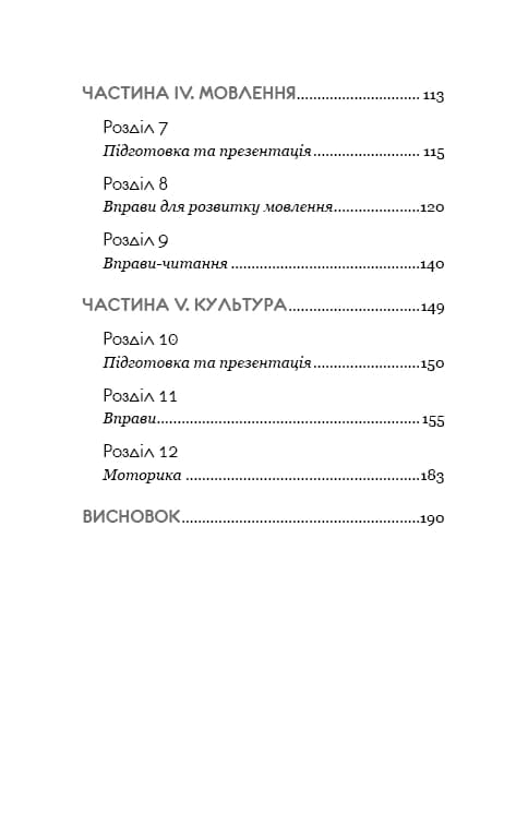 Монтессорі. 150 занять із малюком удома. 0–4 роки — мініатюра 3
