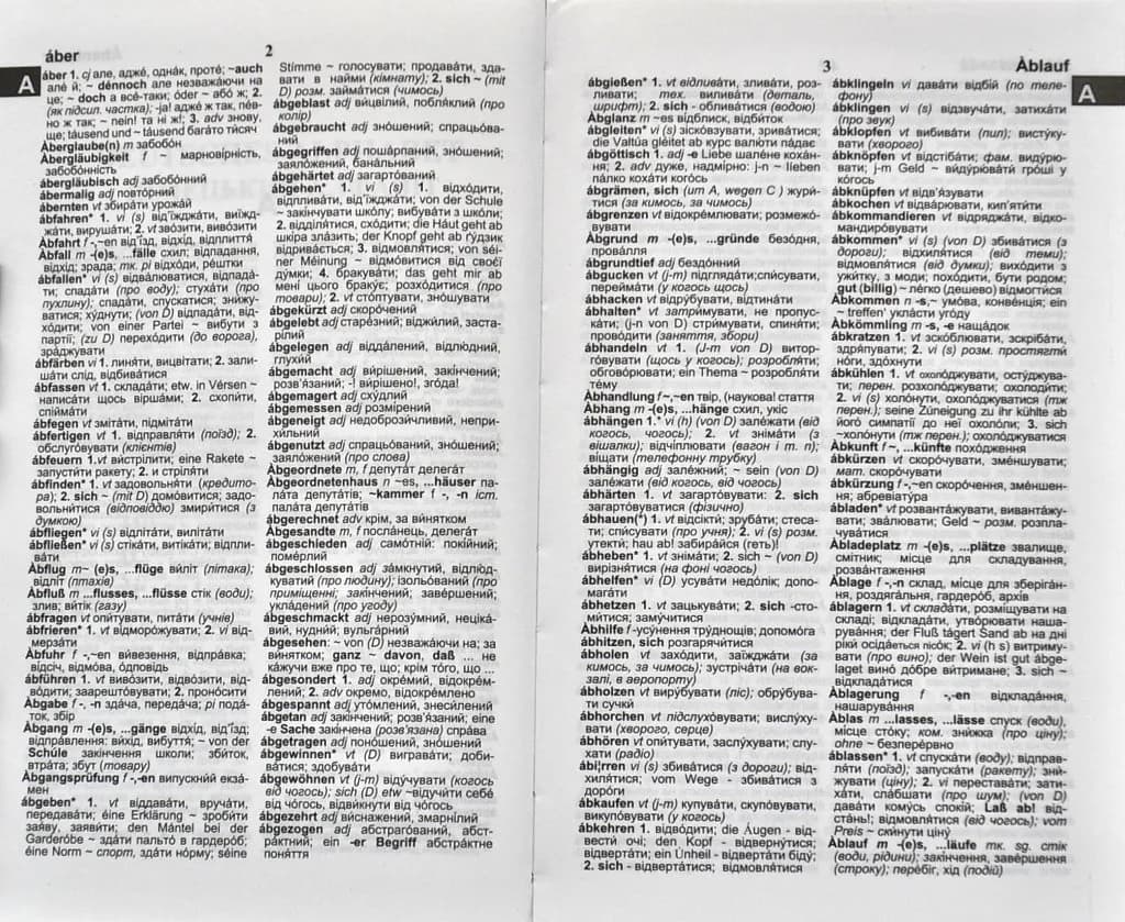 Німецько-український/українсько-німецький словник (Перун 2019) — мініатюра 3