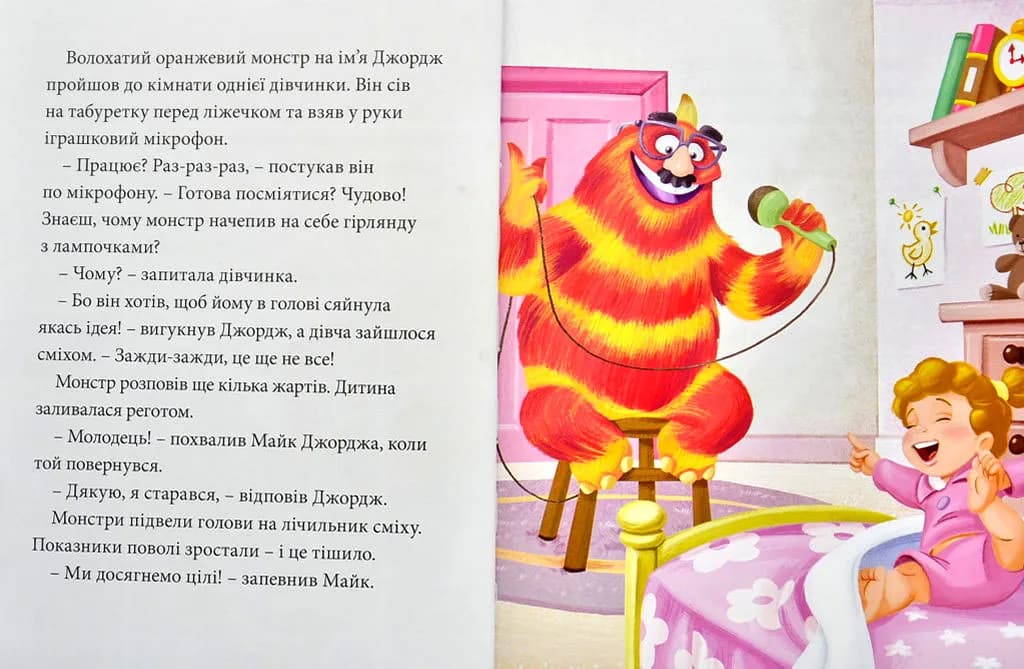 Новорічні історії (Класика Дісней) — мініатюра 4