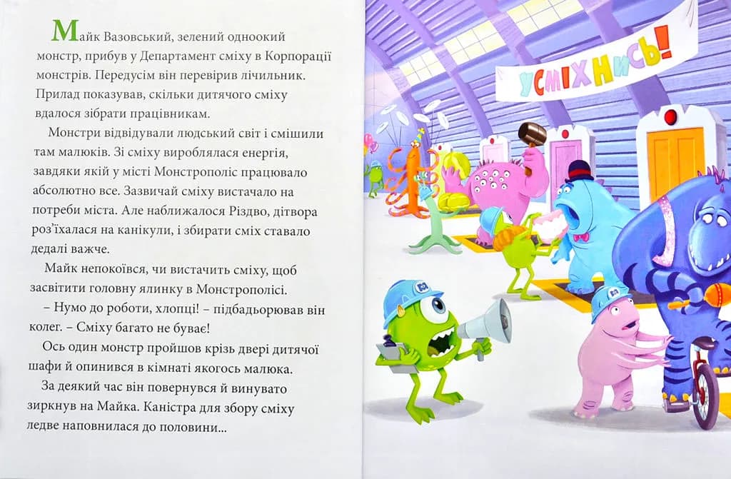 Новорічні історії (Класика Дісней) — мініатюра 2