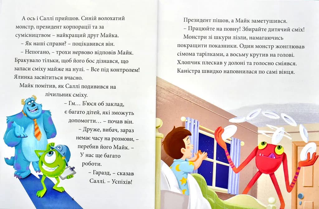 Новорічні історії (Класика Дісней) — мініатюра 3