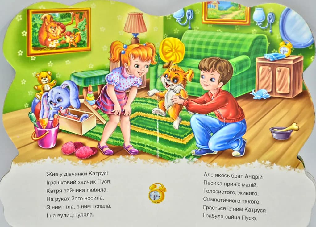 Дружні звірятка. Зайчик — мініатюра 2