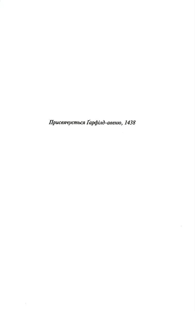 П'ятеро братів — мініатюра 2