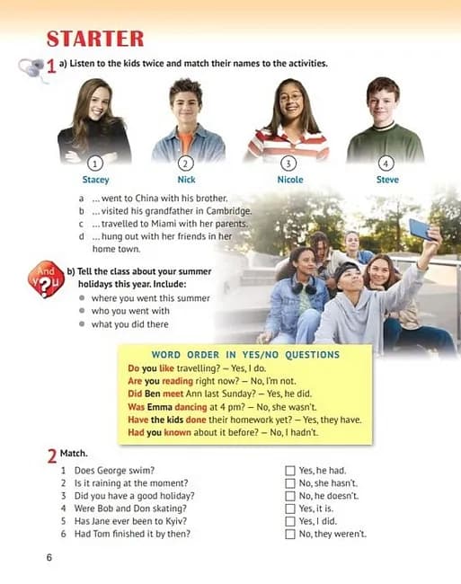 Підручник Англійська мова Kids Online 8 клас НУШ О.Карпюк, К.Карпюк — мініатюра 2