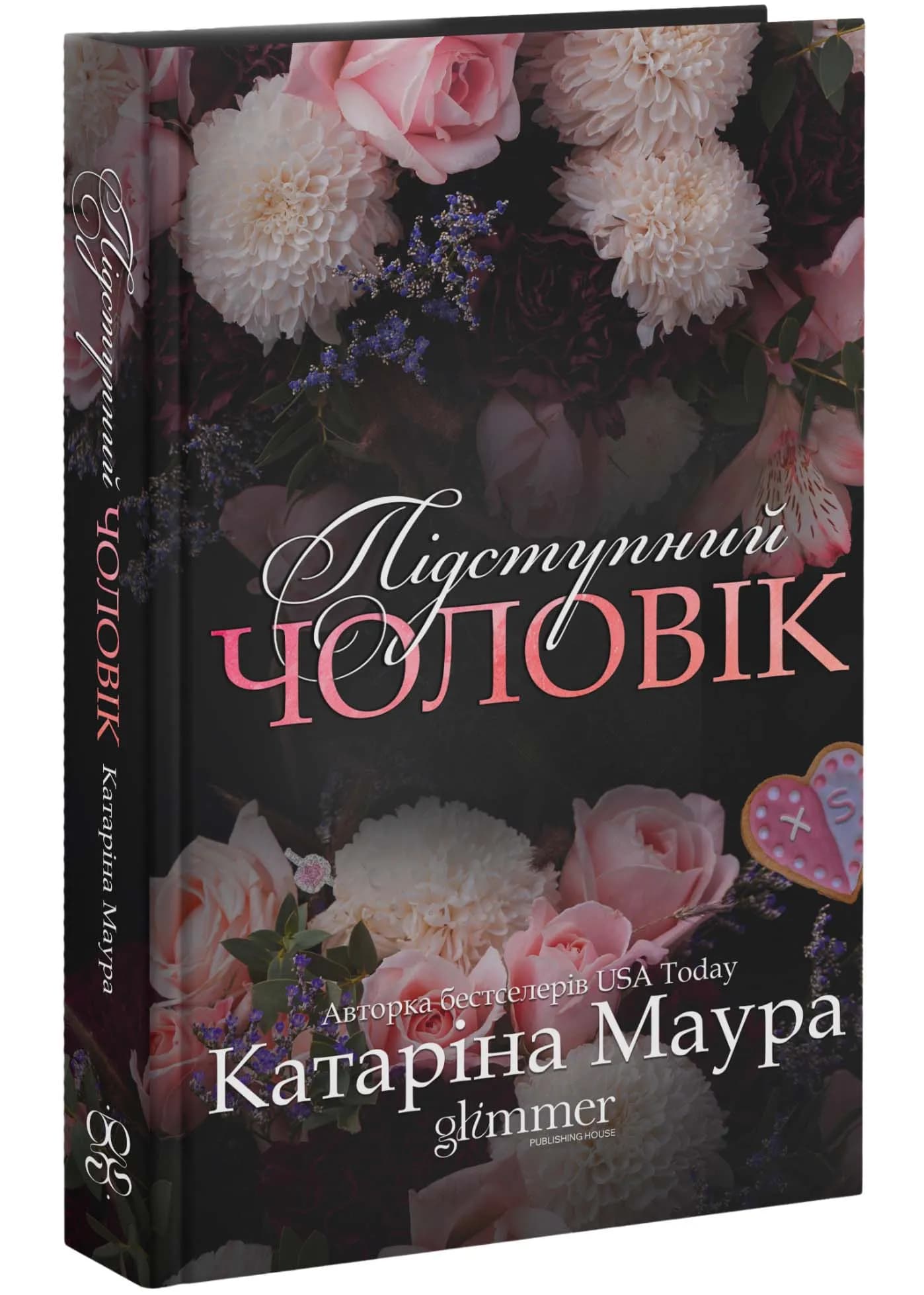 Підступний чоловік — мініатюра 2