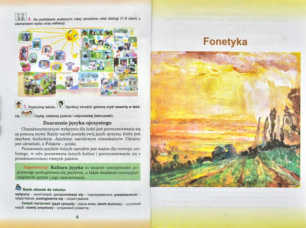 Польська мова. 7 клас. 7-й рік навчання — мініатюра 3