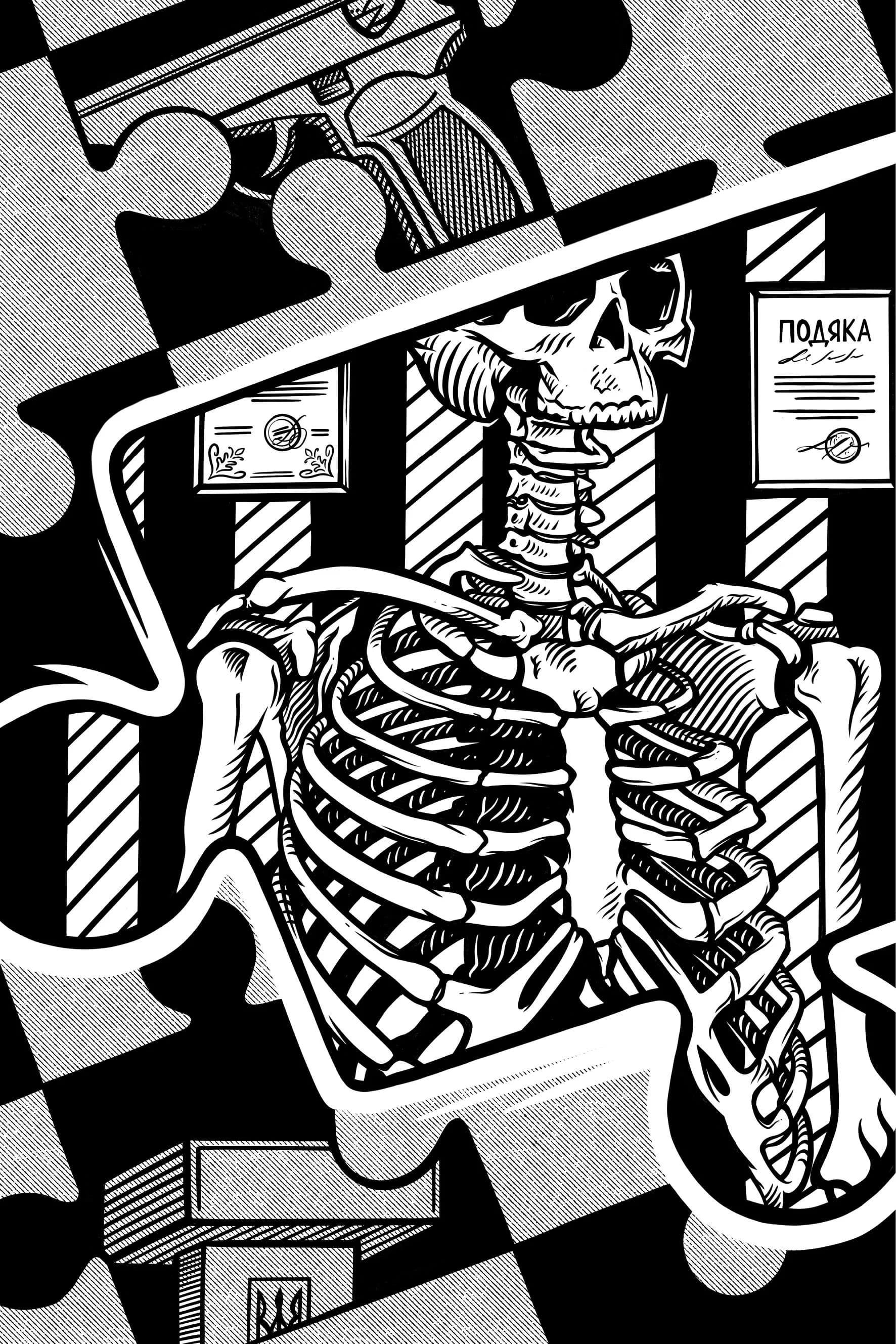 Порожній пазл. Книга 1 — мініатюра 3
