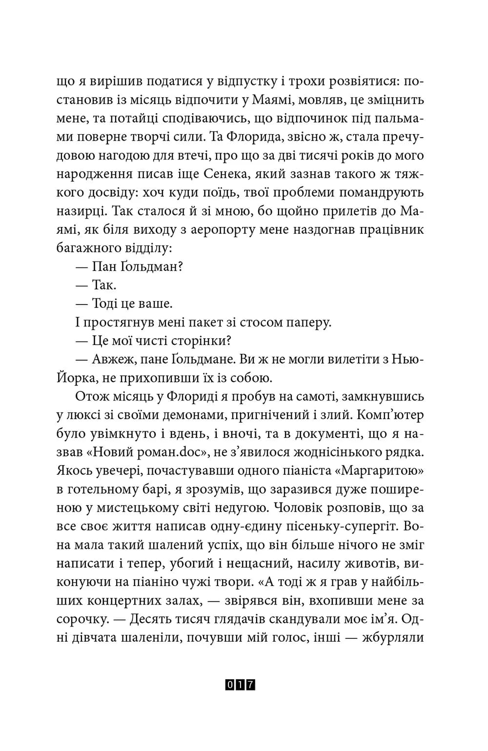 Правда про справу Гаррі Квеберта — мініатюра 6