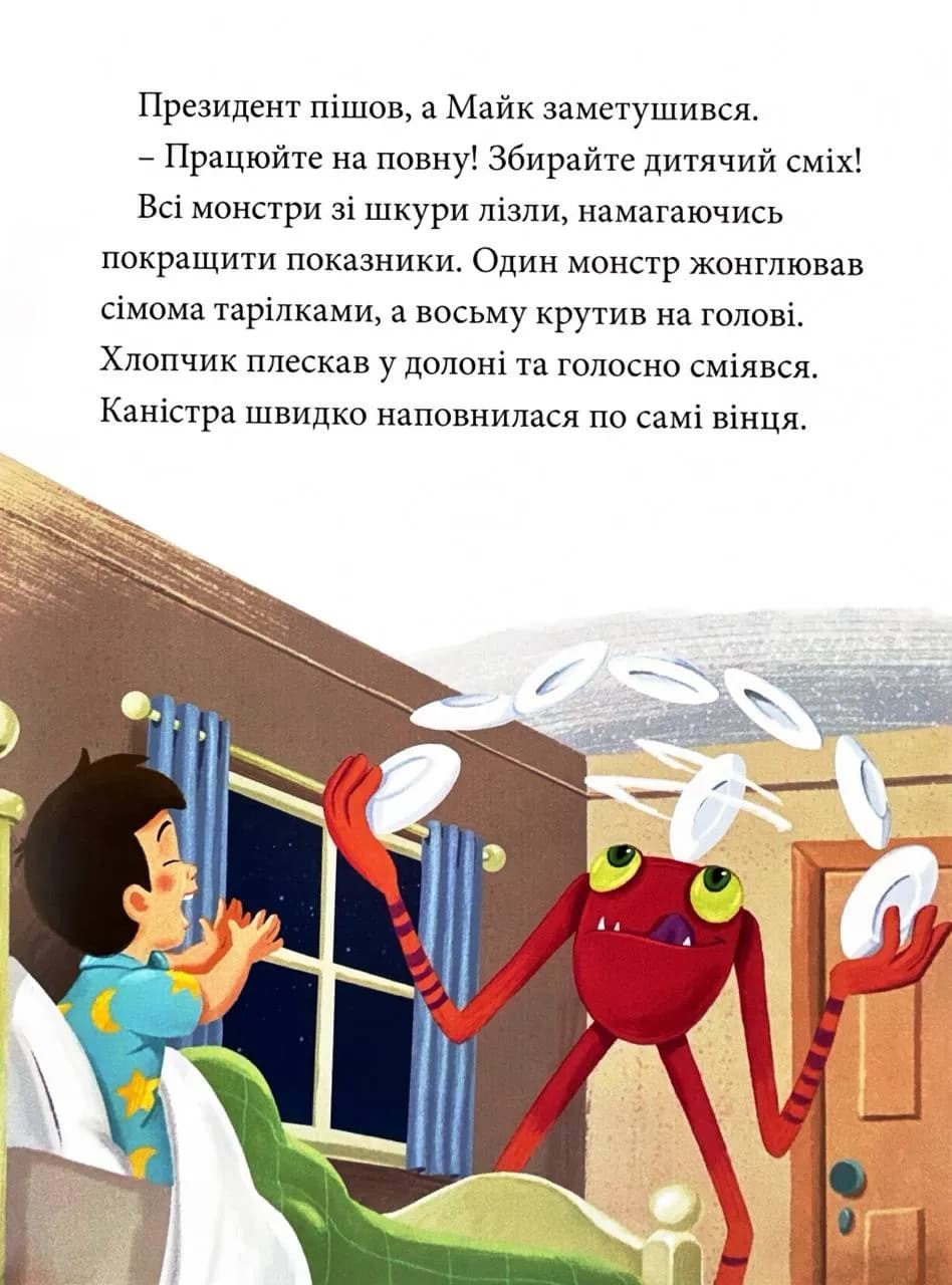 Різдвяні історії Disney — мініатюра 5