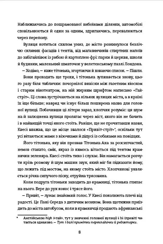 Розфарбуй будинок жовтим — мініатюра 4
