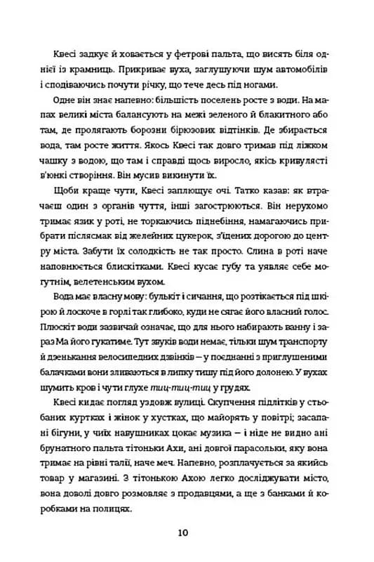 Розфарбуй будинок жовтим — мініатюра 6