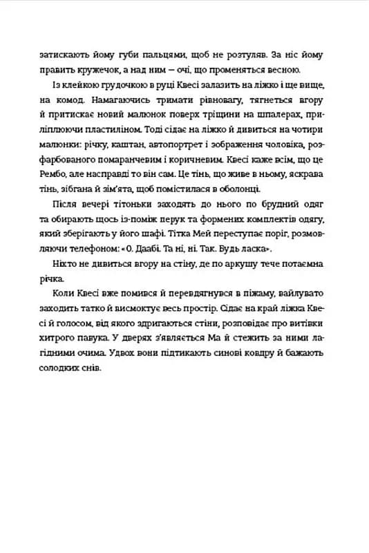 Розфарбуй будинок жовтим — мініатюра 8