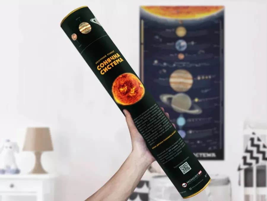 Розумний плакат «Сонячна система» — мініатюра 5