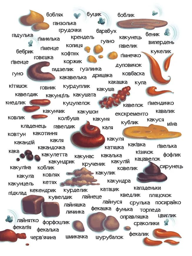 Що в кінці: куди зникають какунці? — мініатюра 5
