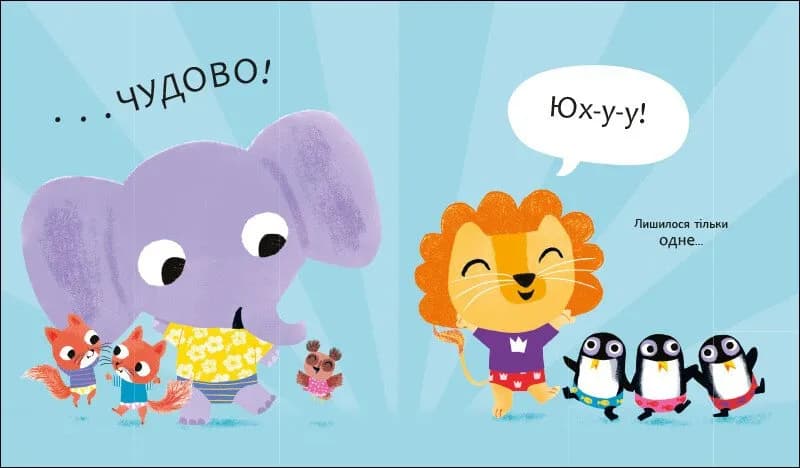 Школа горщиків пані Дотті — мініатюра 5