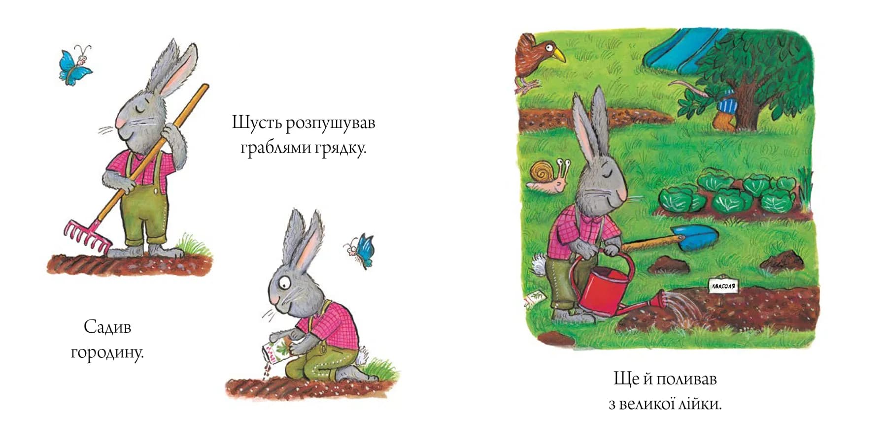 Шусть і Шуня. Приязний равлик — мініатюра 3