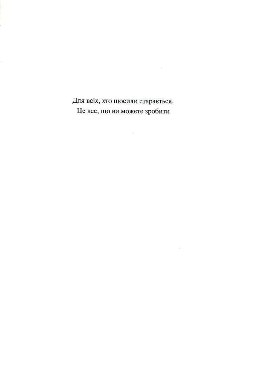 Сімейна справа — мініатюра 4