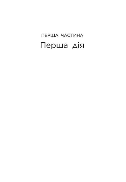 Сяй яскраво. Новоанглійська балетна школа — мініатюра 5