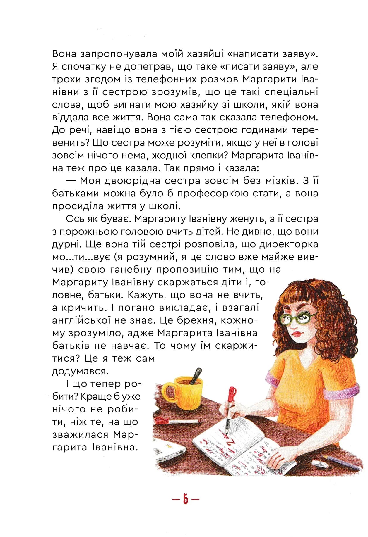 Слухняне цуценя на канікулах — мініатюра 4