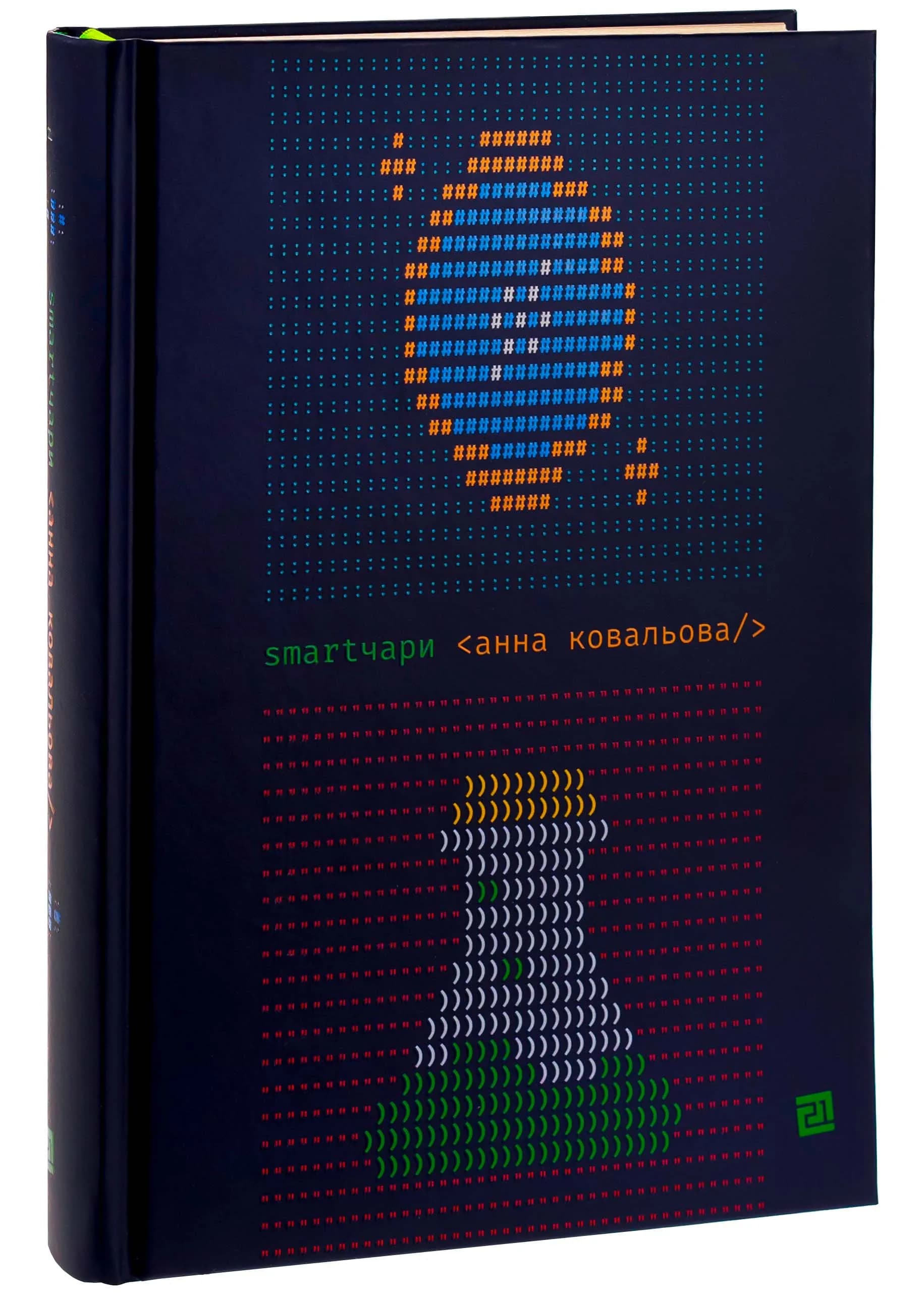Smartчари