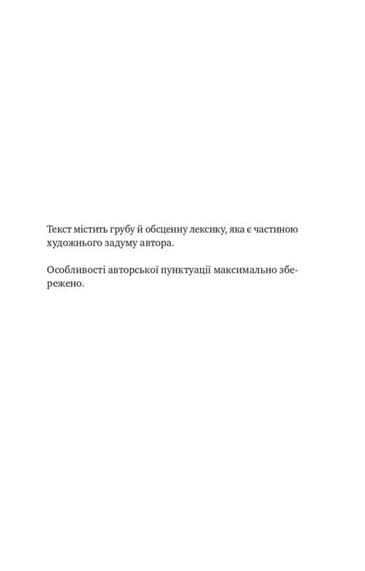 Сузір'я Пса — мініатюра 5