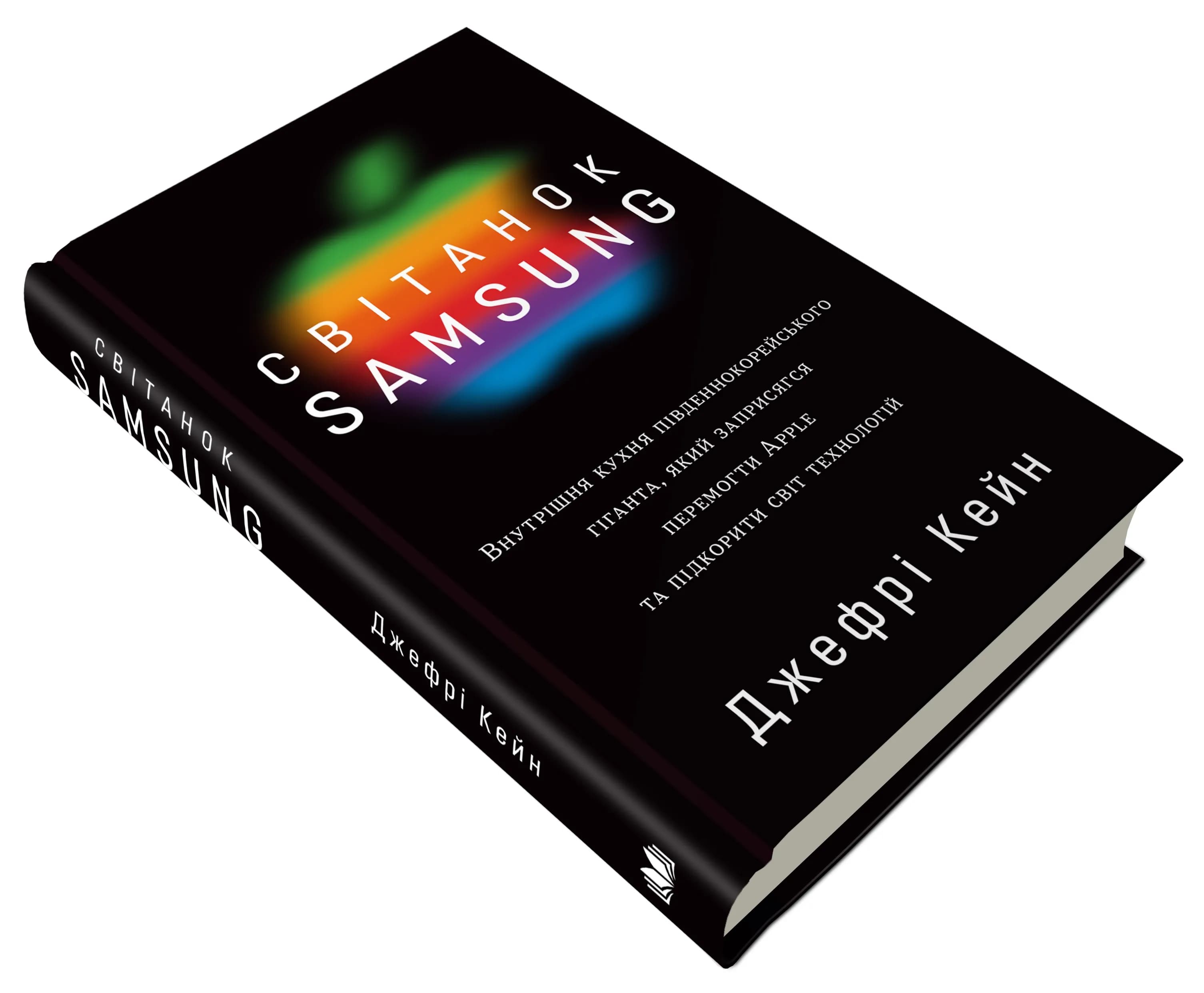 Світанок Samsung. Внутрішня кухня південнокорейського гіганта — мініатюра 2