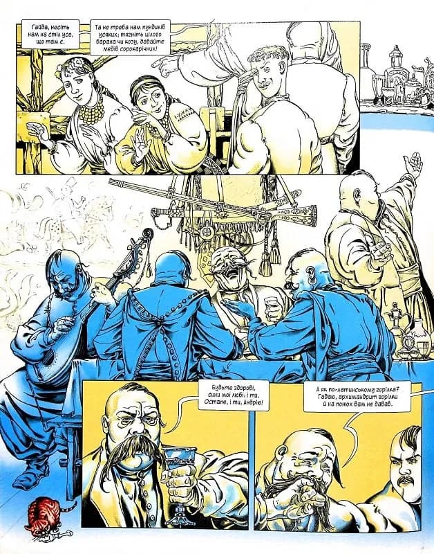 Тарас Бульба (комікс за Миколою Гоголем) — мініатюра 7