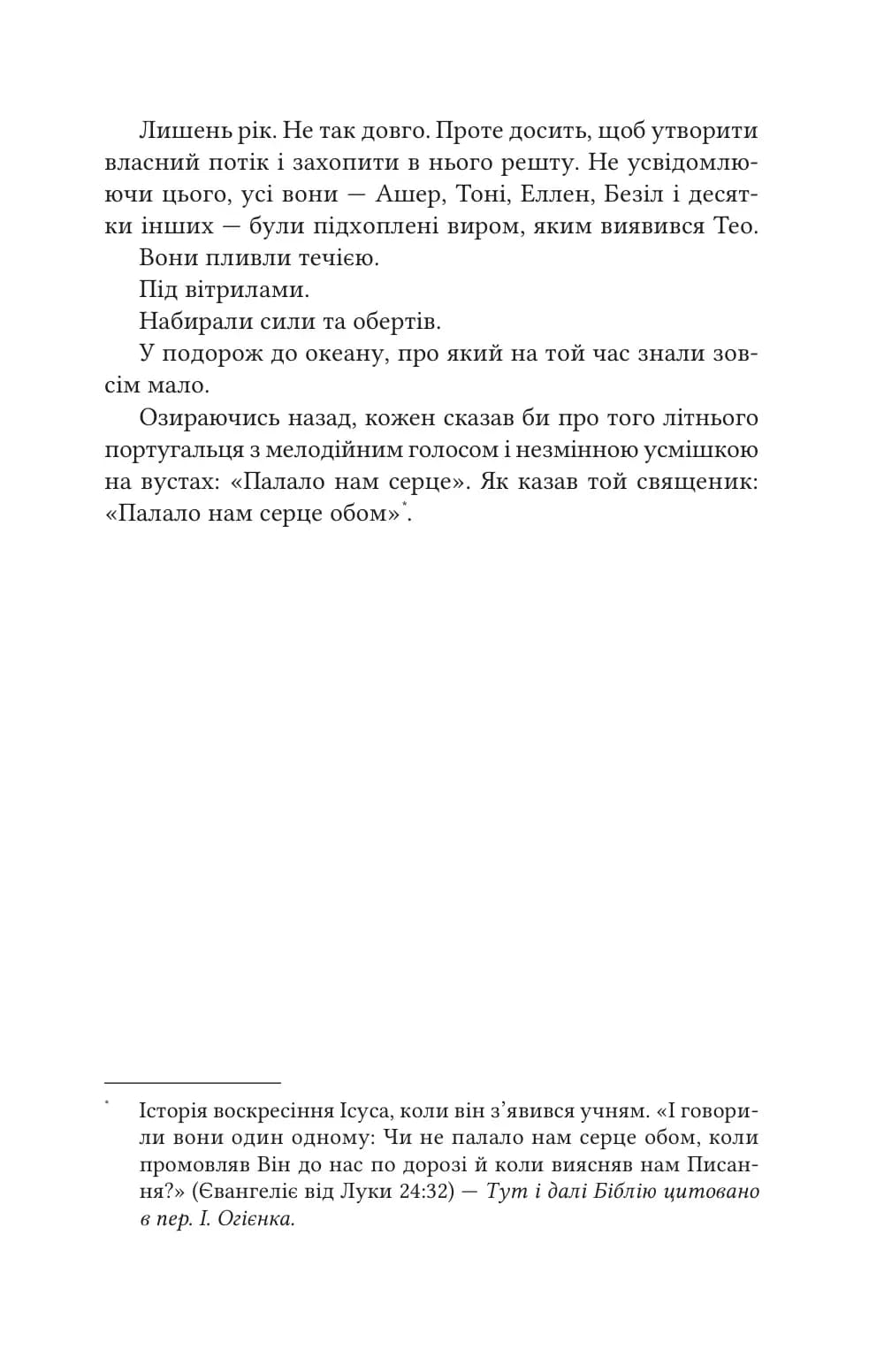 Тео з Ґолдена — мініатюра 4