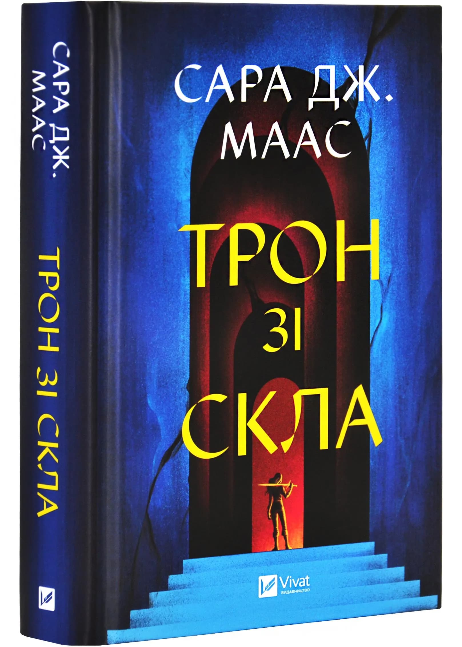 Трон зі скла